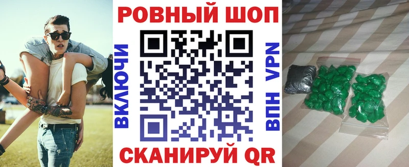 Купить закладку Гдов Кокаин СК Гашиш