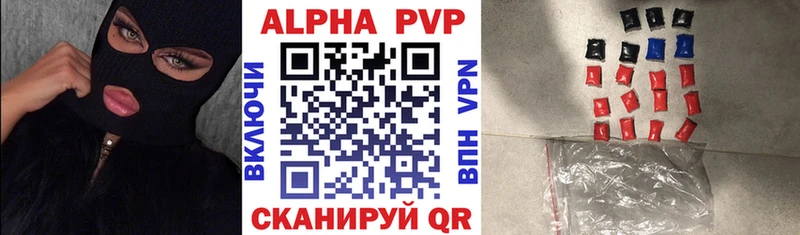 Alpha-PVP крисы CK  Гдов 