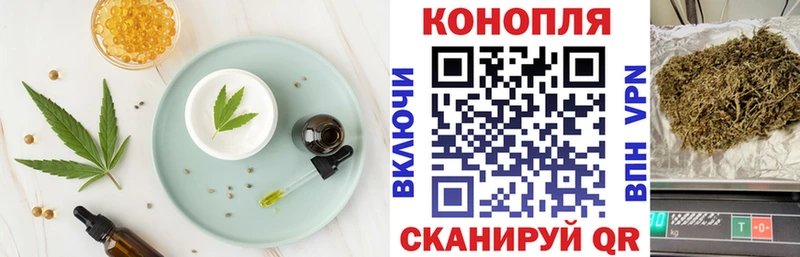 мега маркетплейс  Гдов  Еда ТГК марихуана 