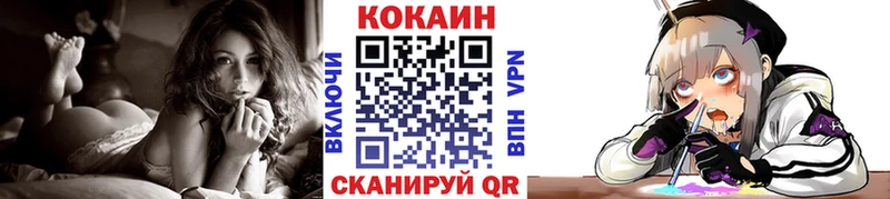 hydra вход  Гдов  COCAIN FishScale 