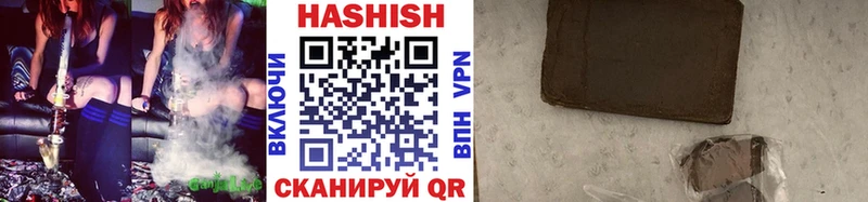 купить наркотик  Гдов  ГАШИШ 40% ТГК 