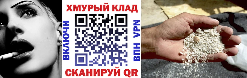 shop официальный сайт блэк спрут как зайти Гдов ГЕРОИН Heroin