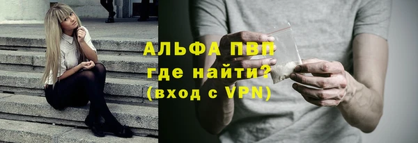 мяу мяу кристалл Алексин
