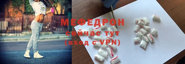 мяу мяу кристалл Алексин