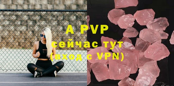 мяу мяу кристалл Алексин