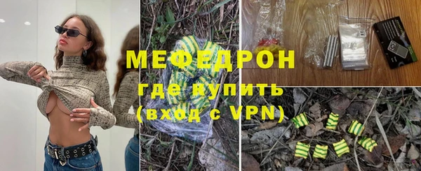 мяу мяу кристалл Алексин