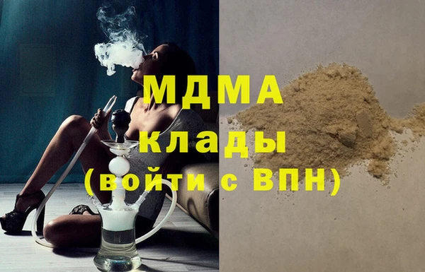 мяу мяу кристалл Алексин