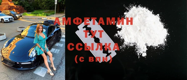 мяу мяу кристалл Алексин