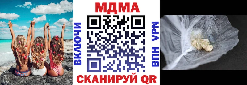 МДМА молли  цена   МЕГА зеркало  Гдов 