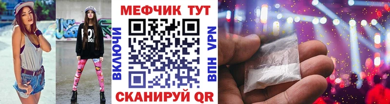 darknet телеграм  Гдов  МЕФ кристаллы  сколько стоит 