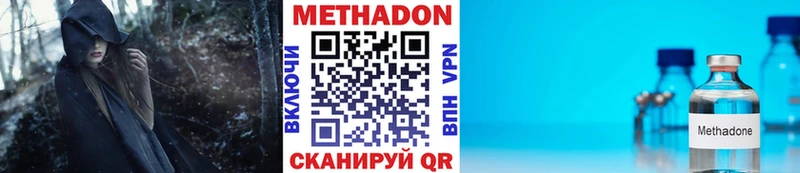 блэк спрут сайт Гдов МЕТАДОН белоснежный