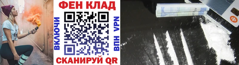 где купить наркоту Гдов Метамфетамин пудра