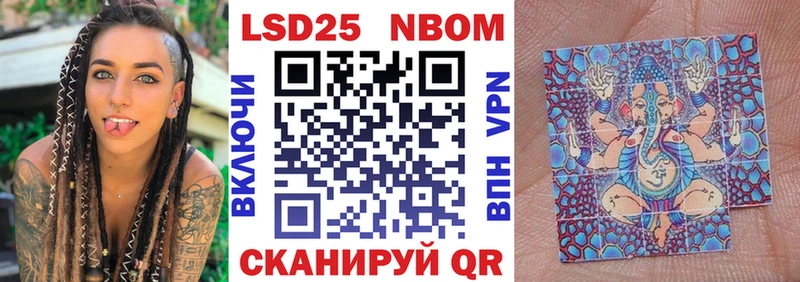 Наркотические марки 1,8мг  Гдов 