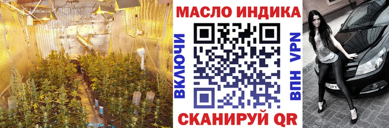 Дистиллят ТГК THC oil Гдов